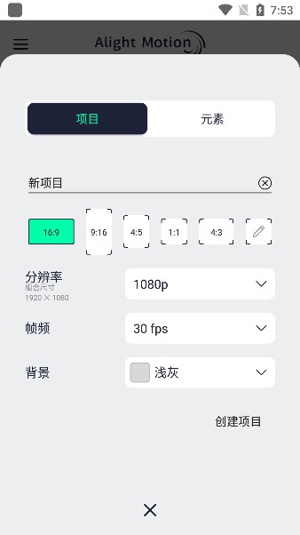 autfeng秋风app