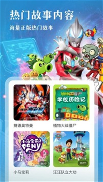 波点音乐app