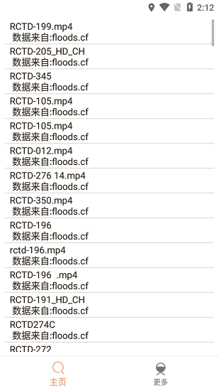 嗖嗖虾2021最新版