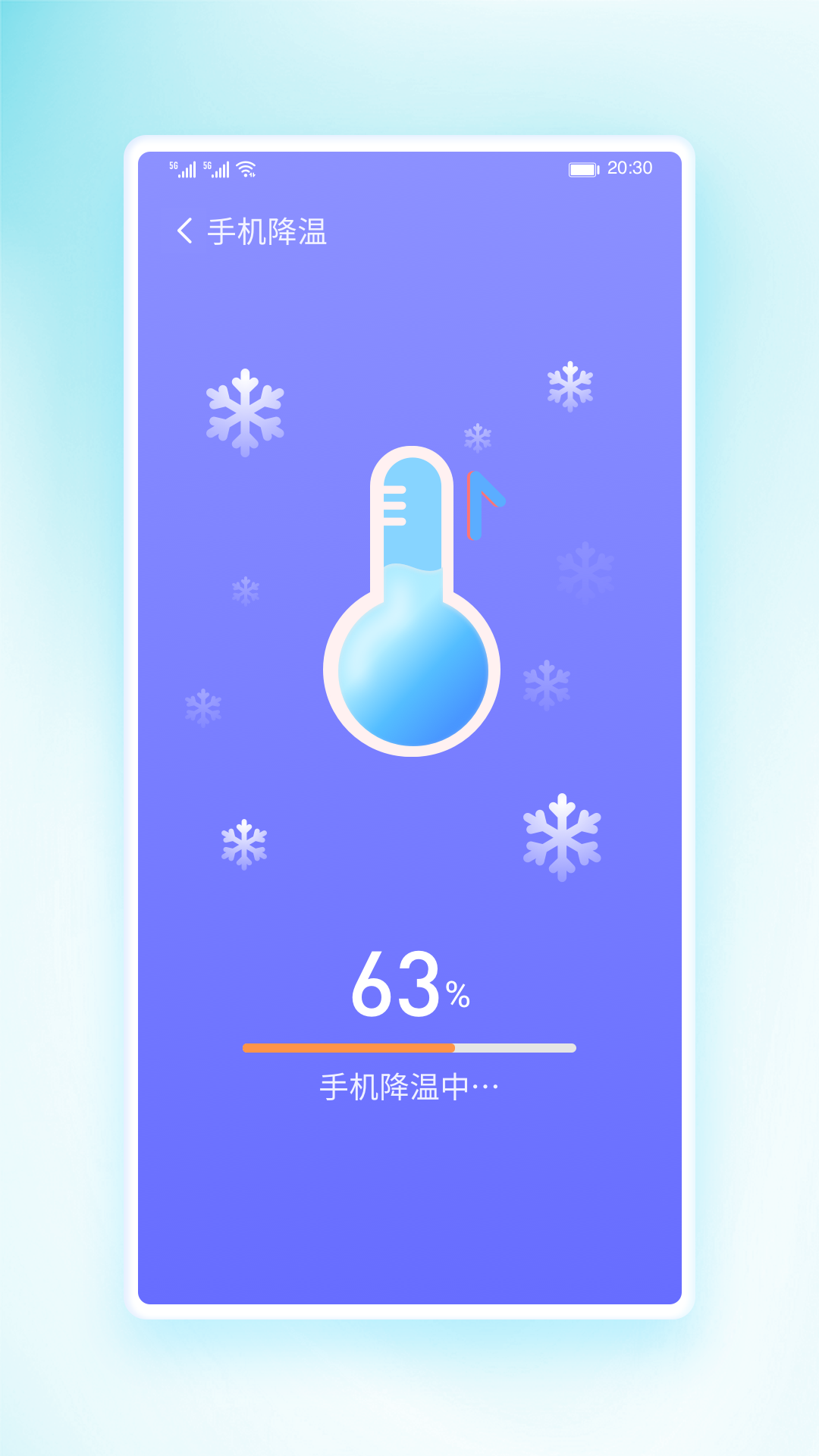 穿越清理王APP官方版图片1