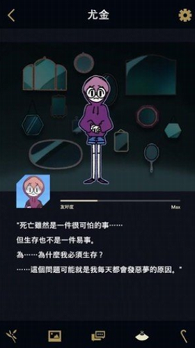 幽灵事务所破解版