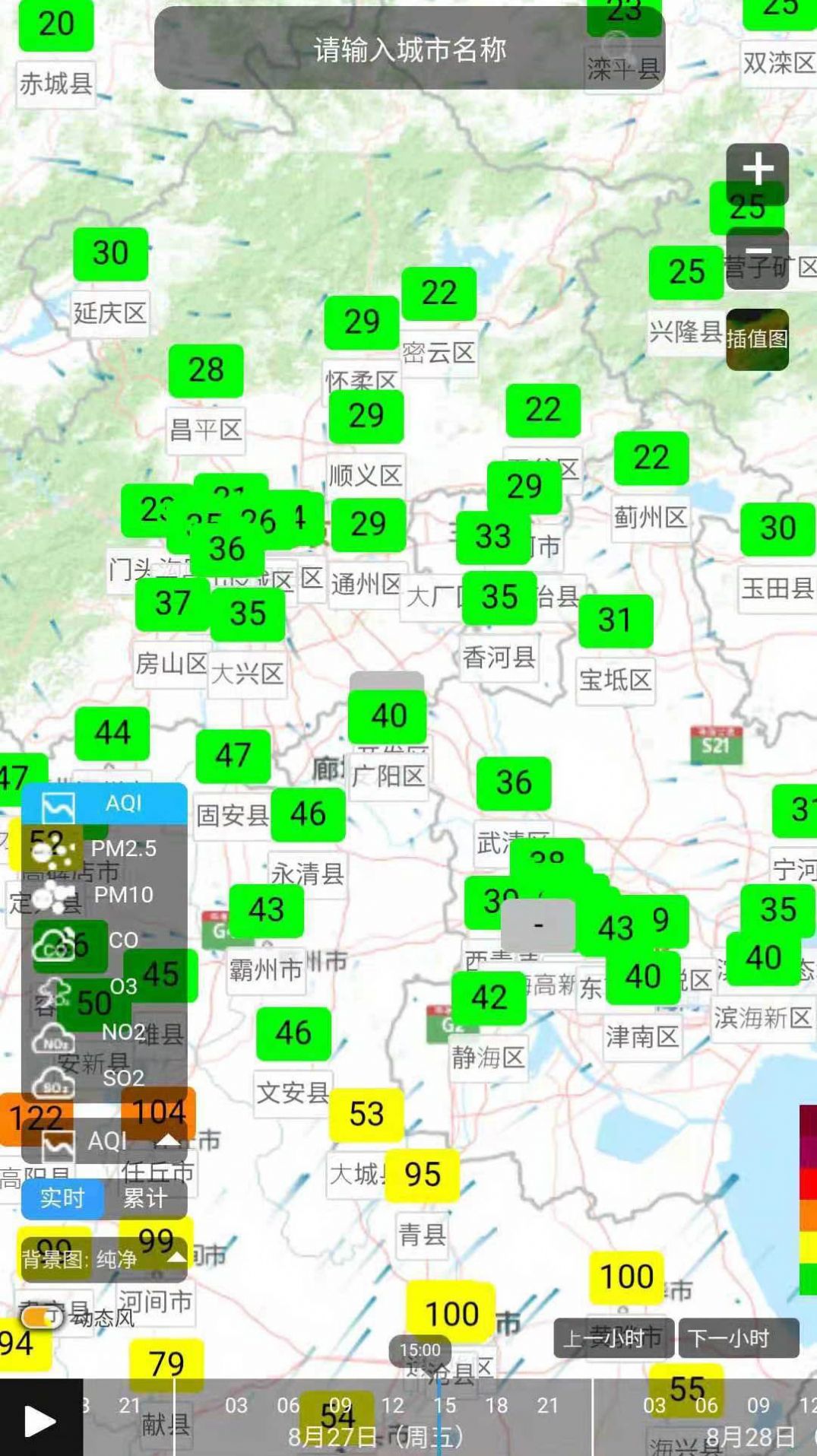 慧聚大气手机版