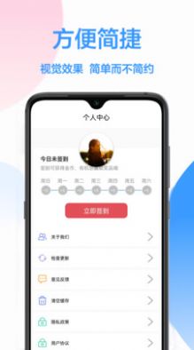 幸运转盘小决定APP手机版图片1