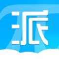 派创生活app