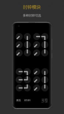 禅定时钟app官方下载图片1
