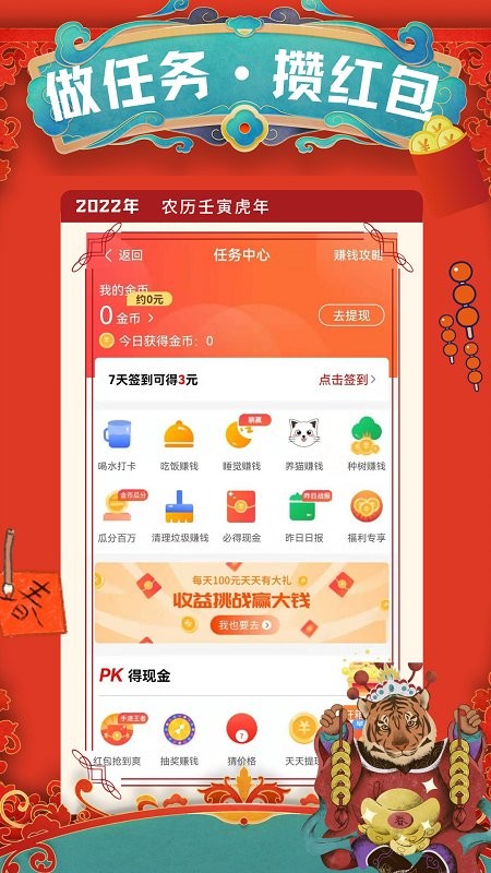 51记加班app安卓版图片1