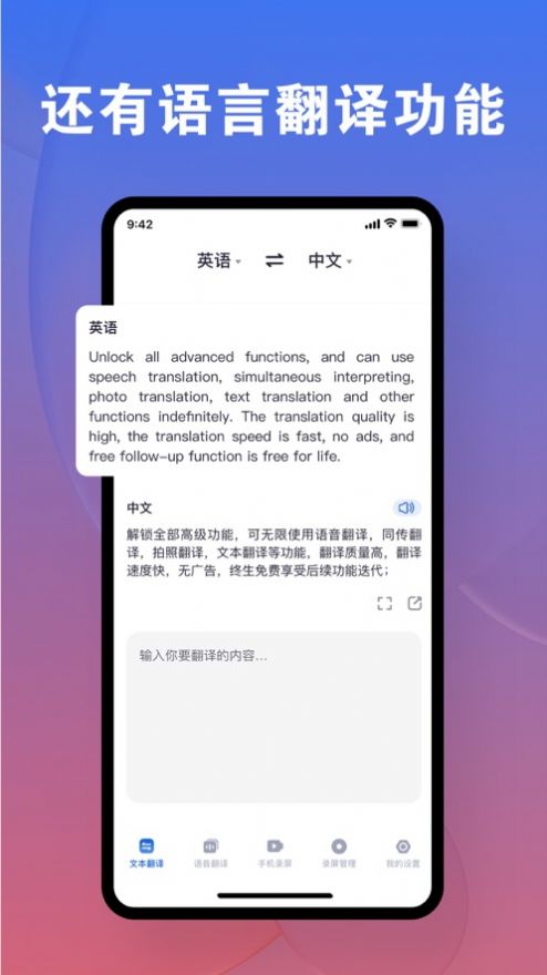 知时手机录屏app苹果版图片1