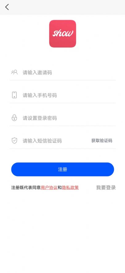 好货琳琅电商APP官方版图片1