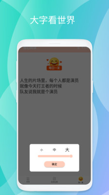 悦心阅读APP最新版图片1