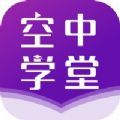 荷堂教育APP