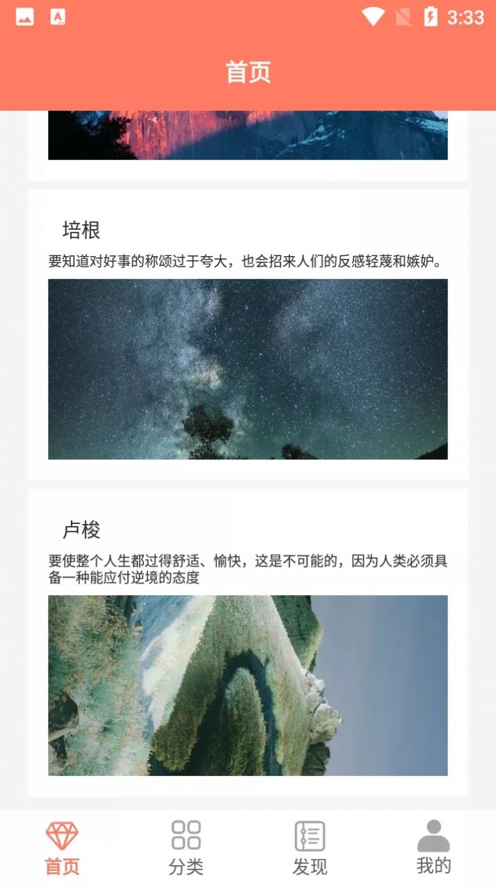 笺皂文案app最新版图片1