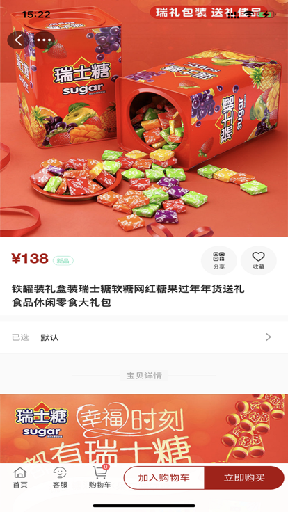 悦购悦有购物app官方版图片1