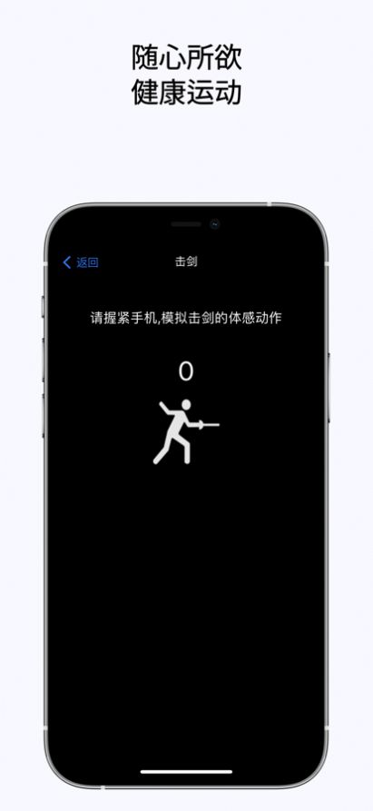 空气健身APP下载官方版图片1