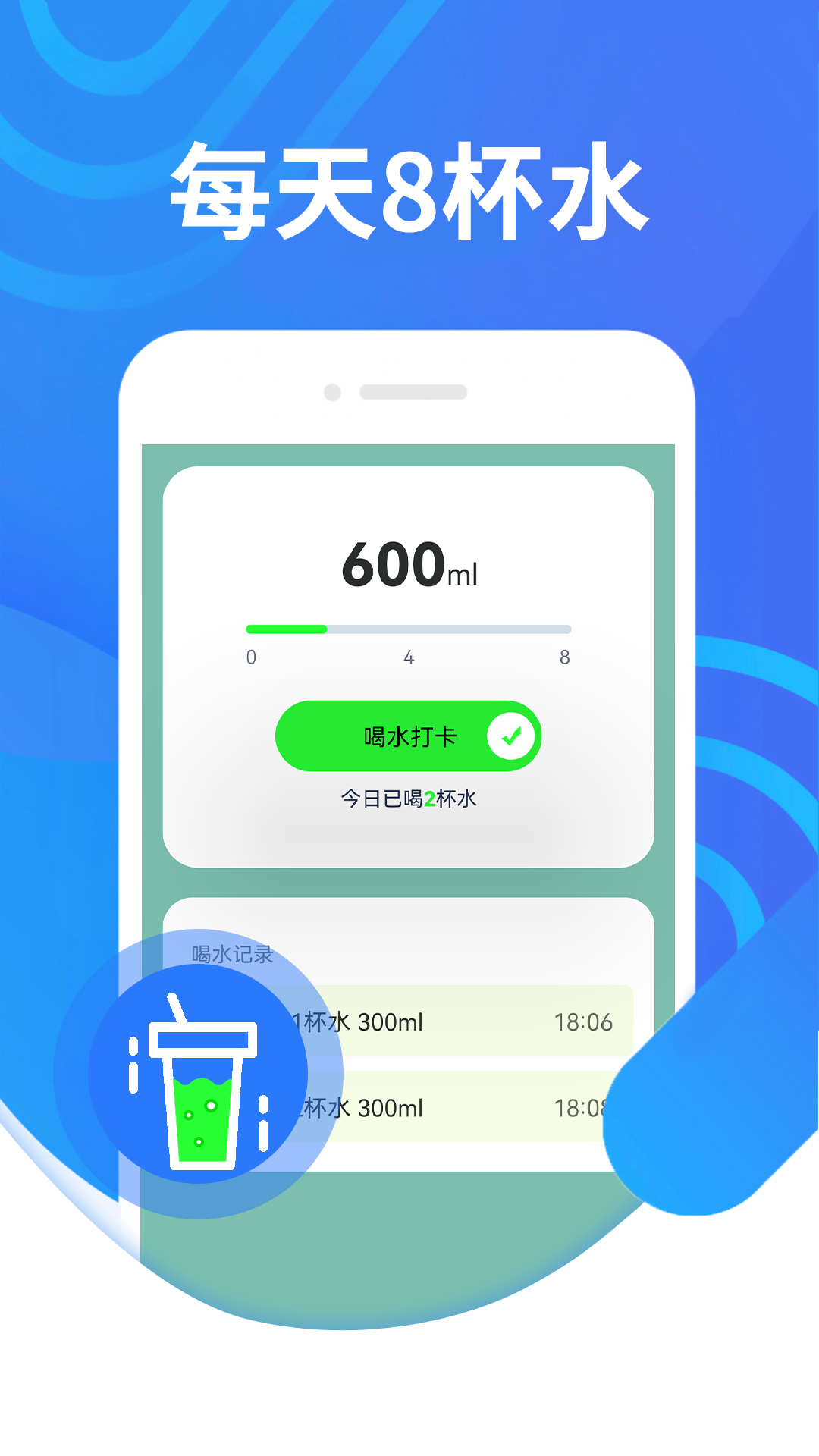 蘑菇走路APP手机版图片1