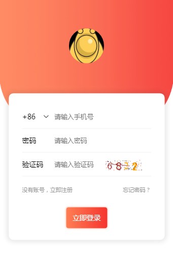 乐享亿购社区APP官方版