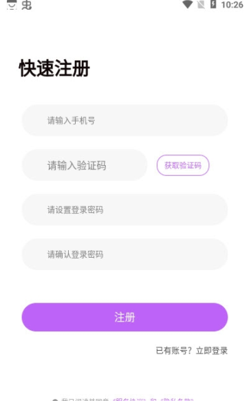 巧愿APP客户端