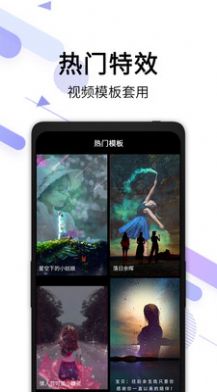 视频去水印宝APP最新版