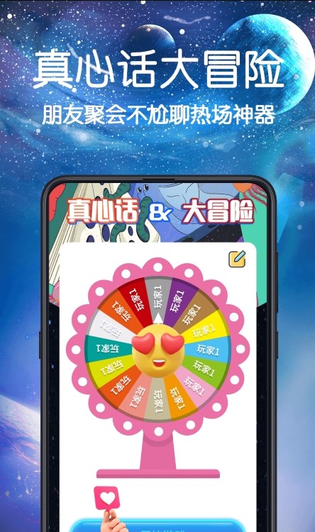 快做小决定APP官方版图片1