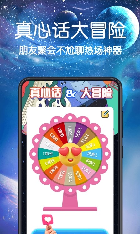 快做小决定APP官方版