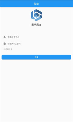 麦斯魔方下载官方app