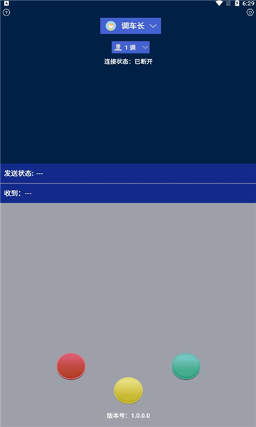 平调演示办公APP官方版