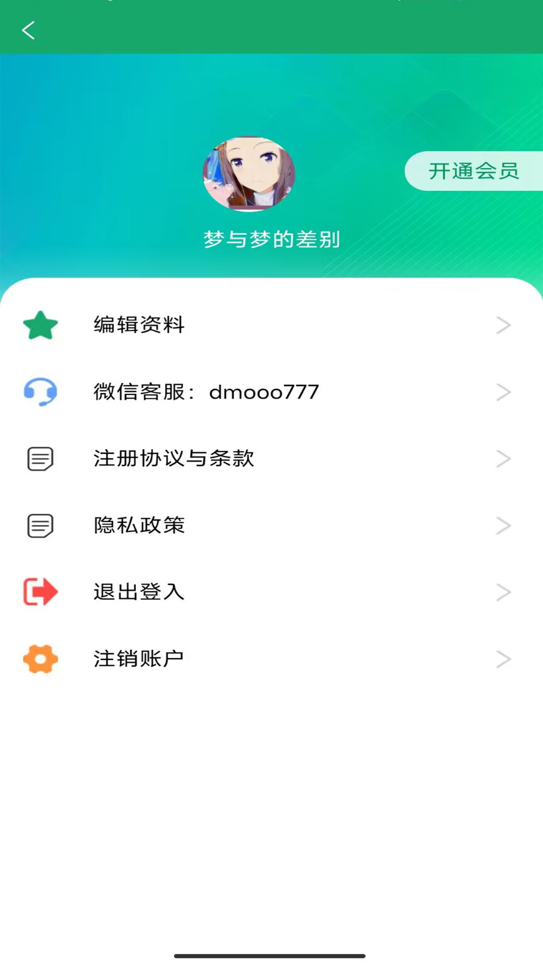 简历模板王APP官方版