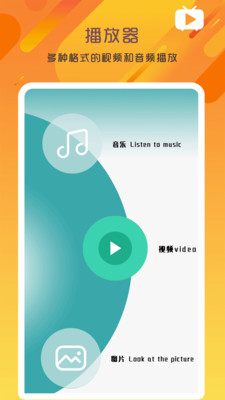 万能变声器语音大师APP安卓版