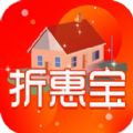 折惠宝购物APP最新版