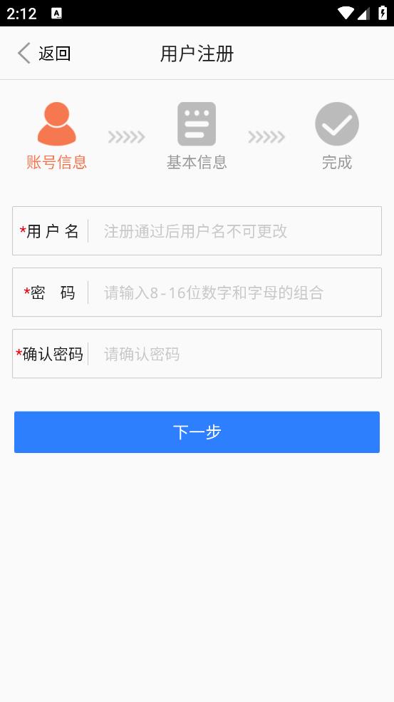 江西用地选址app官方下载