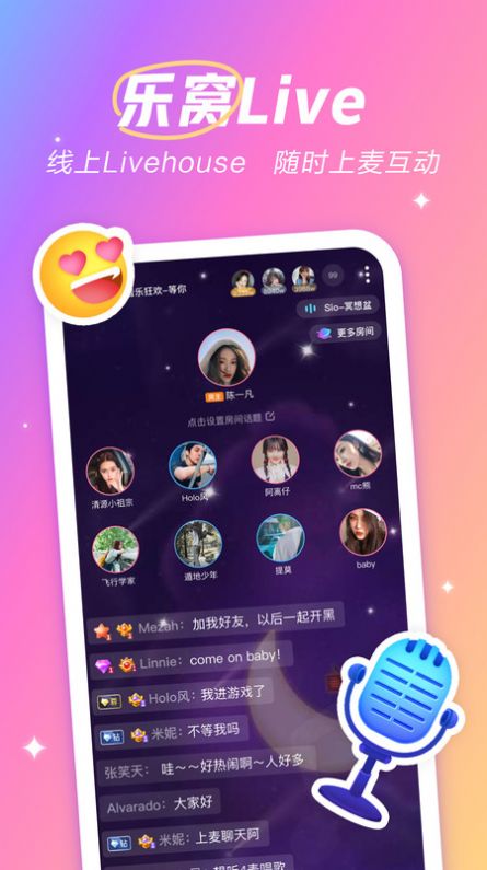 麦可下载安装APP官方版图片1