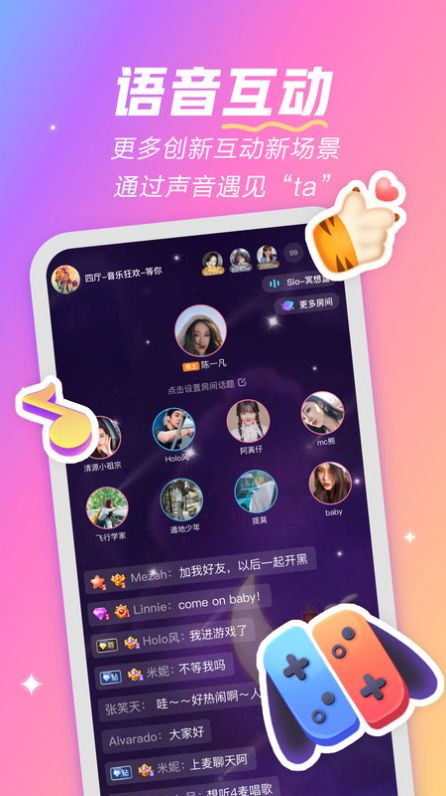 麦可下载安装APP官方版