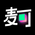 麦可下载安装APP