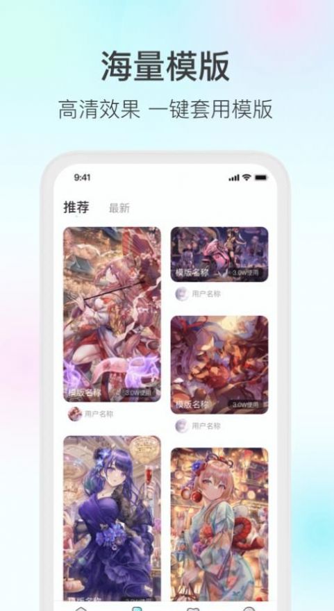 变形家壁纸APP最新版