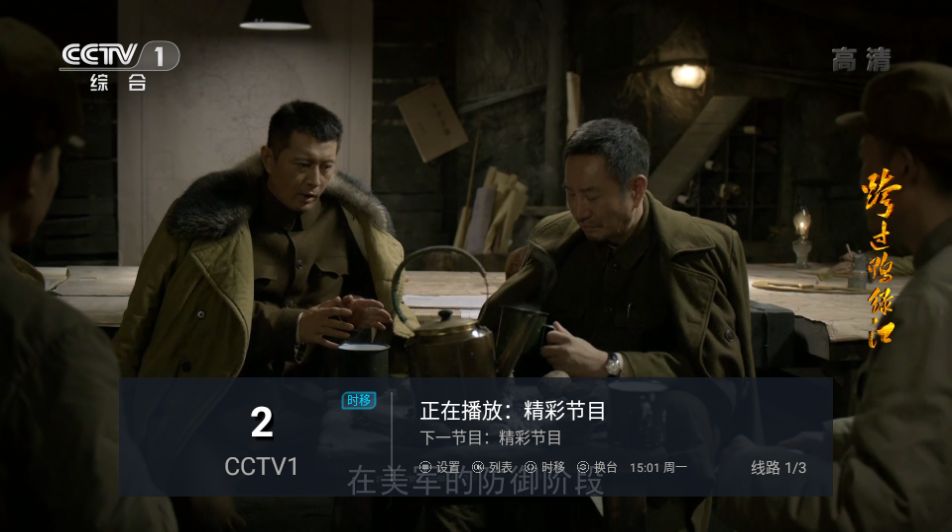 星星TV动漫软件ios下载最新版