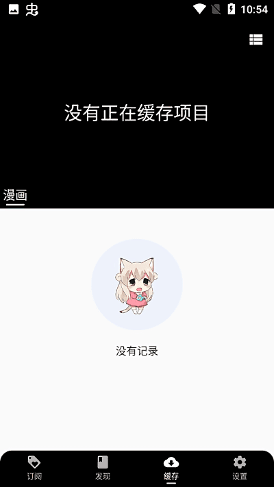 皮皮喵app官方版下载安装苹果版