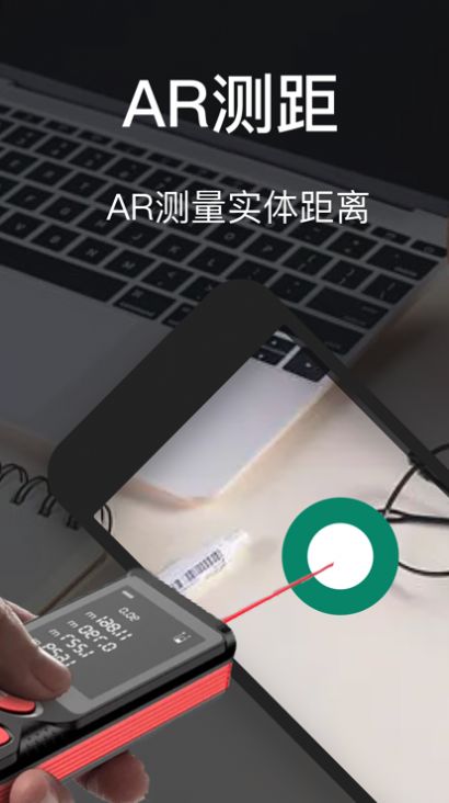 智能扫描仪app最新版图片1