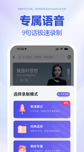 百度地图下载app