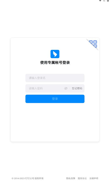 考试钉APP下载官方版图片1