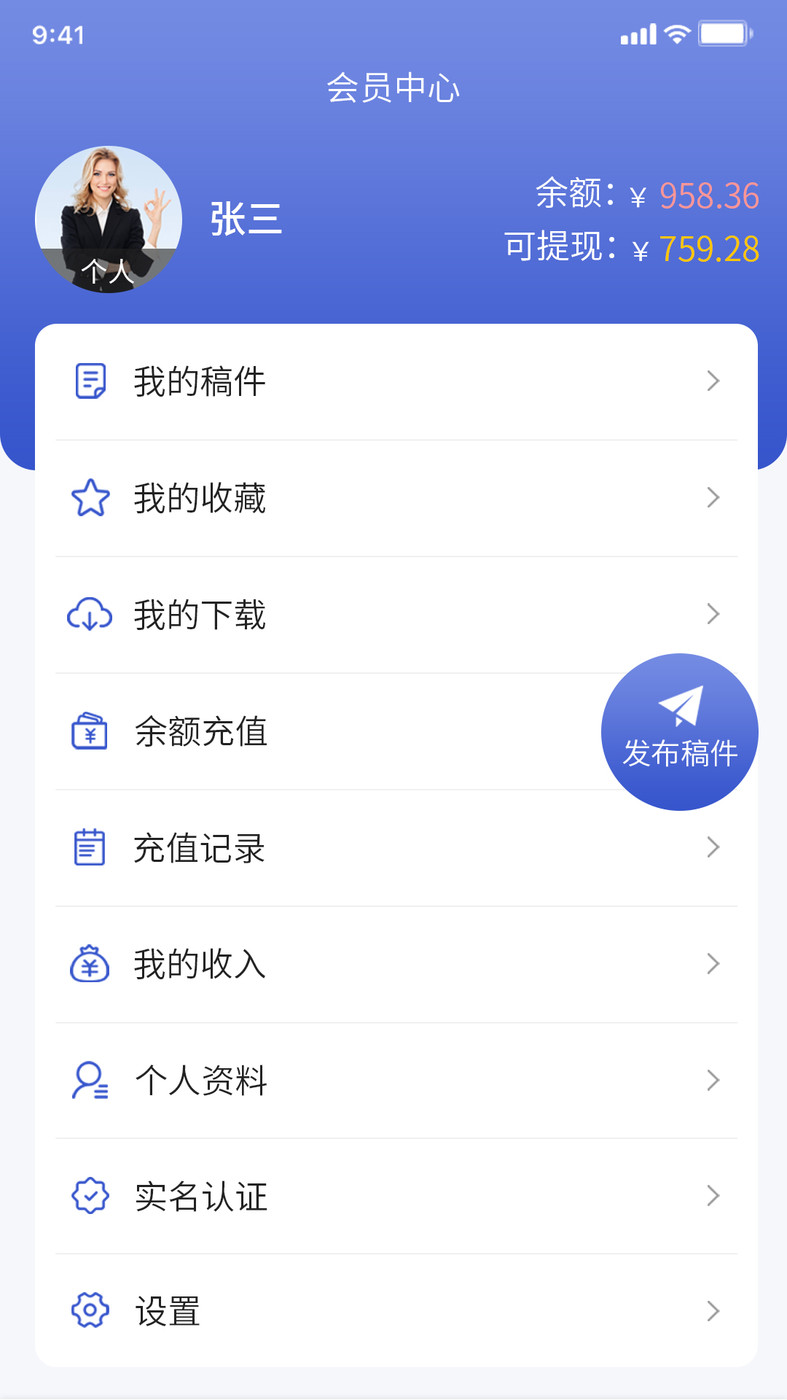 中科知库论文查询APP最新版