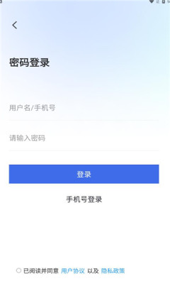 云象易行洗车APP安卓版图片1