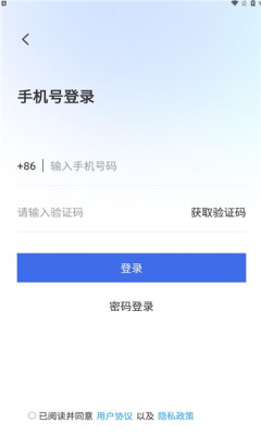 云象易行洗车APP安卓版