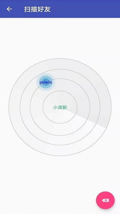 手机克隆同步APP安卓版