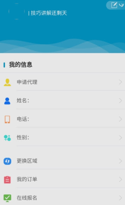 鼎点驾考通APP最新版图片1