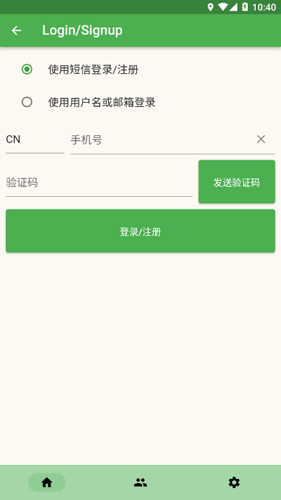 本能方法外语学习APP免费版图片1