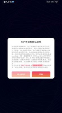 音乐音频剪辑制作软件APP最新版