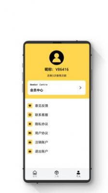 极简数据恢复助手app安卓版