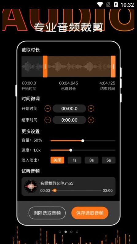 录音PDF转文字APP最新版图片1