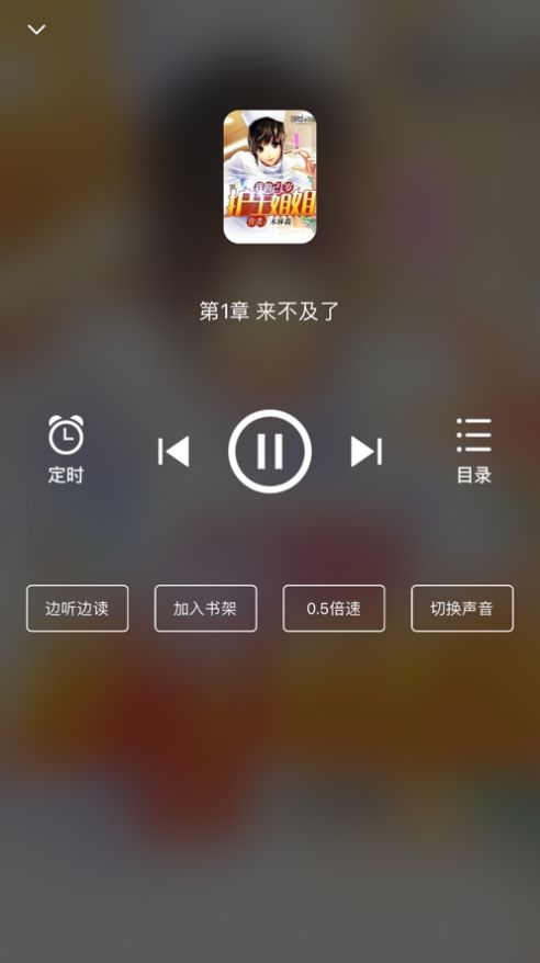 星文阅读小说APP免费版