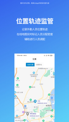 八爪有据数据分析APP官方版