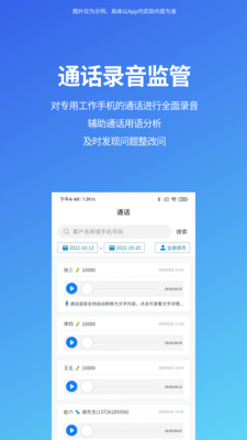 八爪有据数据分析APP官方版